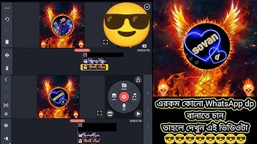 🔥 4 Editing Tricks for Youtubers in Kinemaster📲 | Must Try | Kinemaster Tutorial
