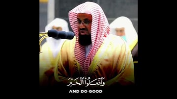 تلاوة خاشعة للشيخ سعود الشريم
