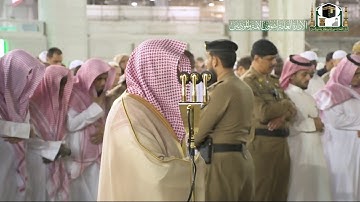 تلاوة فضيلة الشيخ د.#ماهر_المعيقلي من صلاة العشاء 16 جمادى الآخرة 1441هـ.