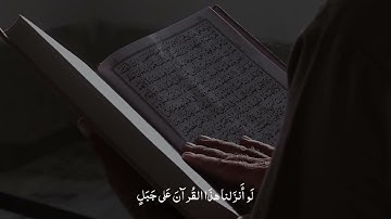 ياسر الدوسري سورة الحشر﴿وَلا تَكونوا كَالَّذينَ نَسُوا اللَّهَ فَأَنساهُم أَنفُسَهُم﴾[الحشر: ١٩] HD