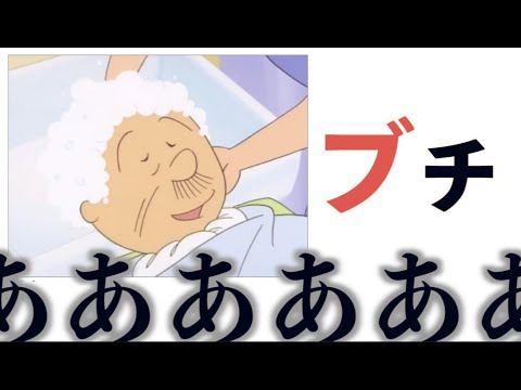 国民的アニメサザエさんの殿堂入りボケてがツッコミどころ満載だったw【漫画】【最新ランキング】【名探偵コナン】【北斗の拳】【吉田沙保里】【スラムダンク】【キャプテン翼】【マリオ】【ドラえもん】【キティ】