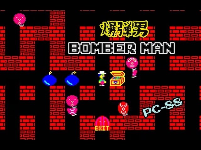 ゲーム機（ボンバーマン） ゲーム機（ボンバーマン） Bomber Man - Hudson Soft 1983 (ZX