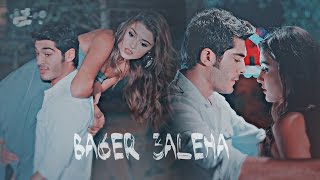 بغير عليها   تامر حسنى   مراد و حياة   العشق لا يفهم من الكلام                 سمعها