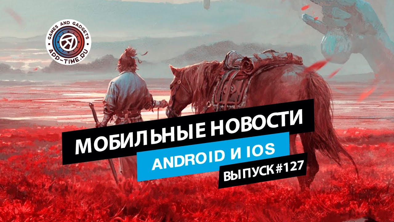 Мобильные новости: ЗБТ ZZZ и релиз Dark and Light Mobile, Cat Quest III на iOS и другое