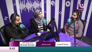 برنامج طلة فجر لقاء يوسف الخطيب - طبيب أسنان