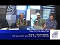 שלושת האריות - פריחת הסאקה | פרק 28