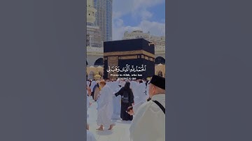 رَبَّنَا إِنَّكَ تَعْلَمُ مَا نُخْفِي وَمَا نُعْلِنُ - سورة ابراهيم ـ تلاوة هادئة تريح القلب