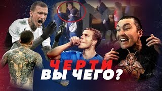 КОКОРИН И МАМАЕВ - УГОЛОВНИКИ? // Алексей Казаков КОКОРИН И МАМАЕВ - УГОЛОВНИКИ? // Алексей Казаков
