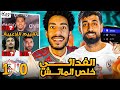 تحليل مباراة الزمالك وسموحة   خوان بيزيرا وعدي الدباغ خلصوا علي سموحة نجومي