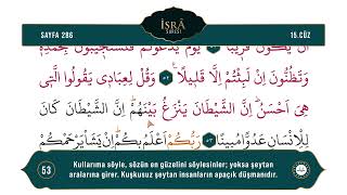 Diyanet Ok Takipli Hatim 15. Cüz - Kuran-I Kerim 286. Sayfa - İsrâ Suresi 50-58. Ayetler