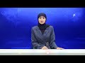 أخبار السابعة 16-8-2026