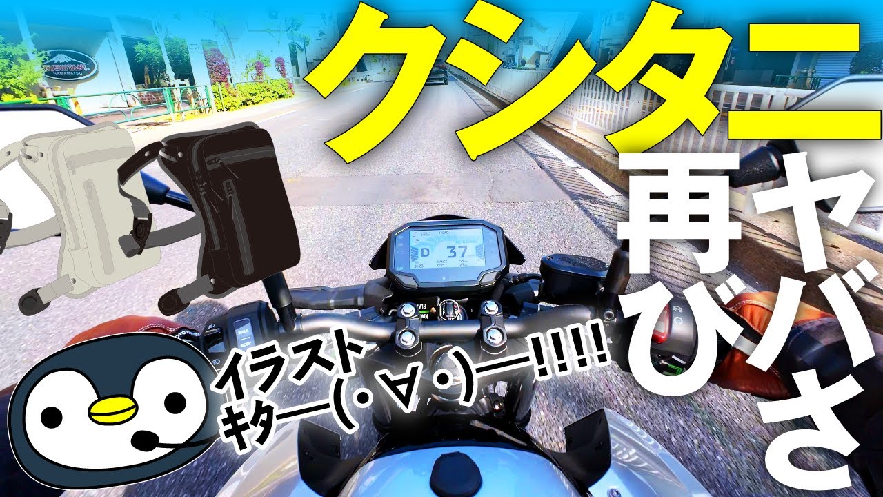 クニ、ご注意ください。 06adaee0c64d23d2a9a0c3ae49c4a9