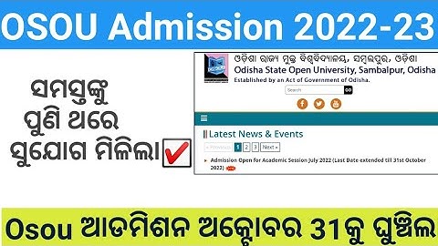 Odisha State Open University Online Admission Date Extended 😱 ||osou admission 2022||
