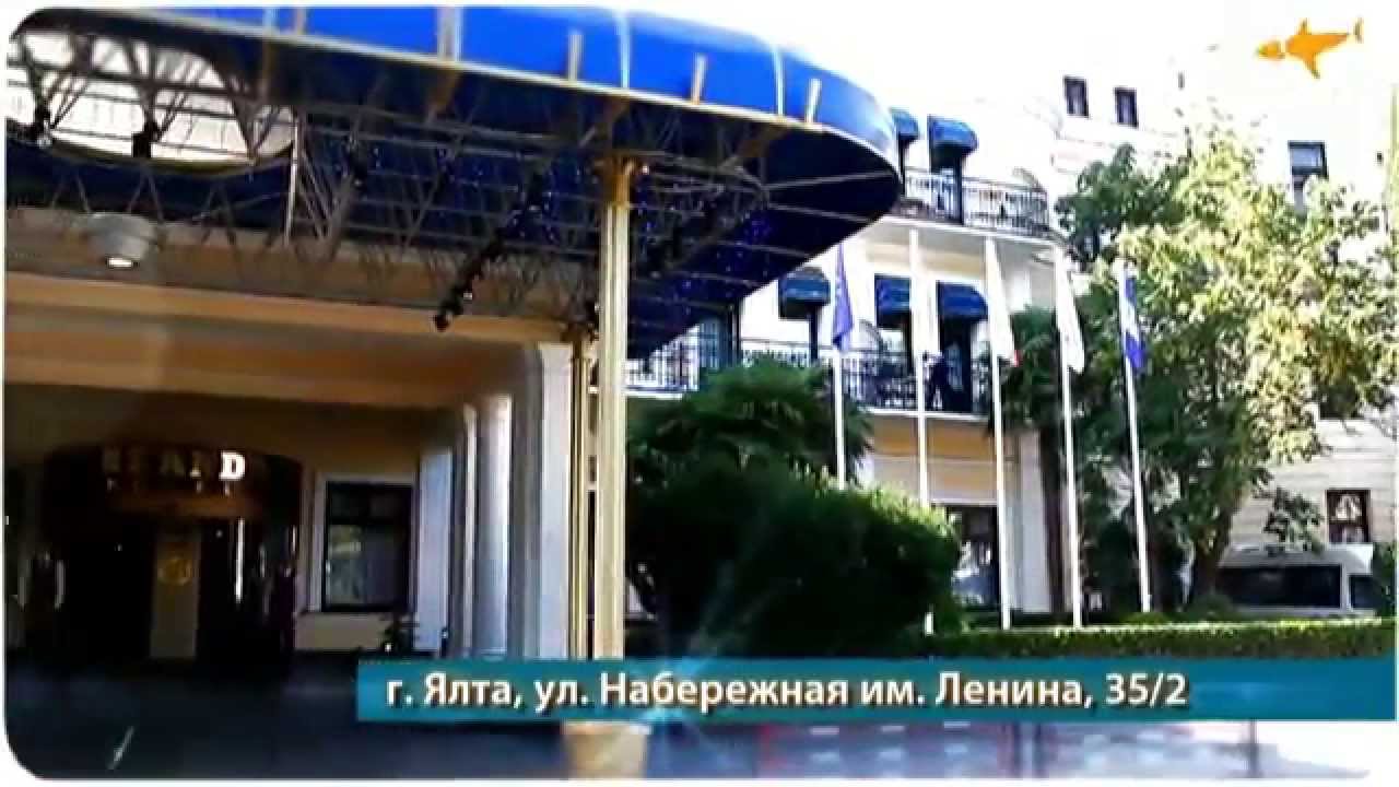 Гостиница Ореанда Ялта Крым - YouTube
