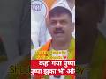 #jahangirkhan(Puspa )💪फालता by Election हार गया 💔BJP’s Devanshu Panda Wins by 1 Lakh+ Votes | TMC