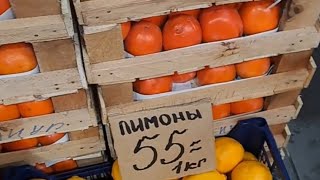 @TuygunUrazbaev ФУД СИТИ сегодня 26.01.2024 ШОК цена фрукты овощи мясо рыба оптом и розничной цены