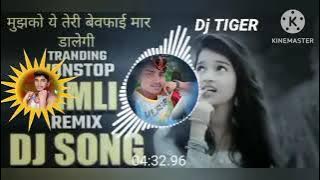 mujhko ye Teri bewafai maar dalegi Sandeep ranipur DJ Hindi #video gana
