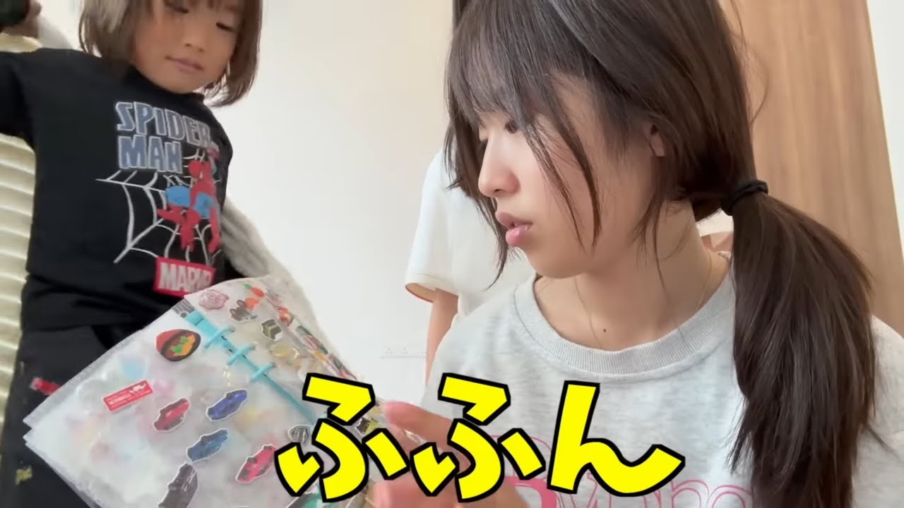 兄弟みんなでシール交換会