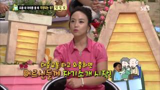 [SBS] 스타주니어쇼 붕어빵 20130907 #7(2)