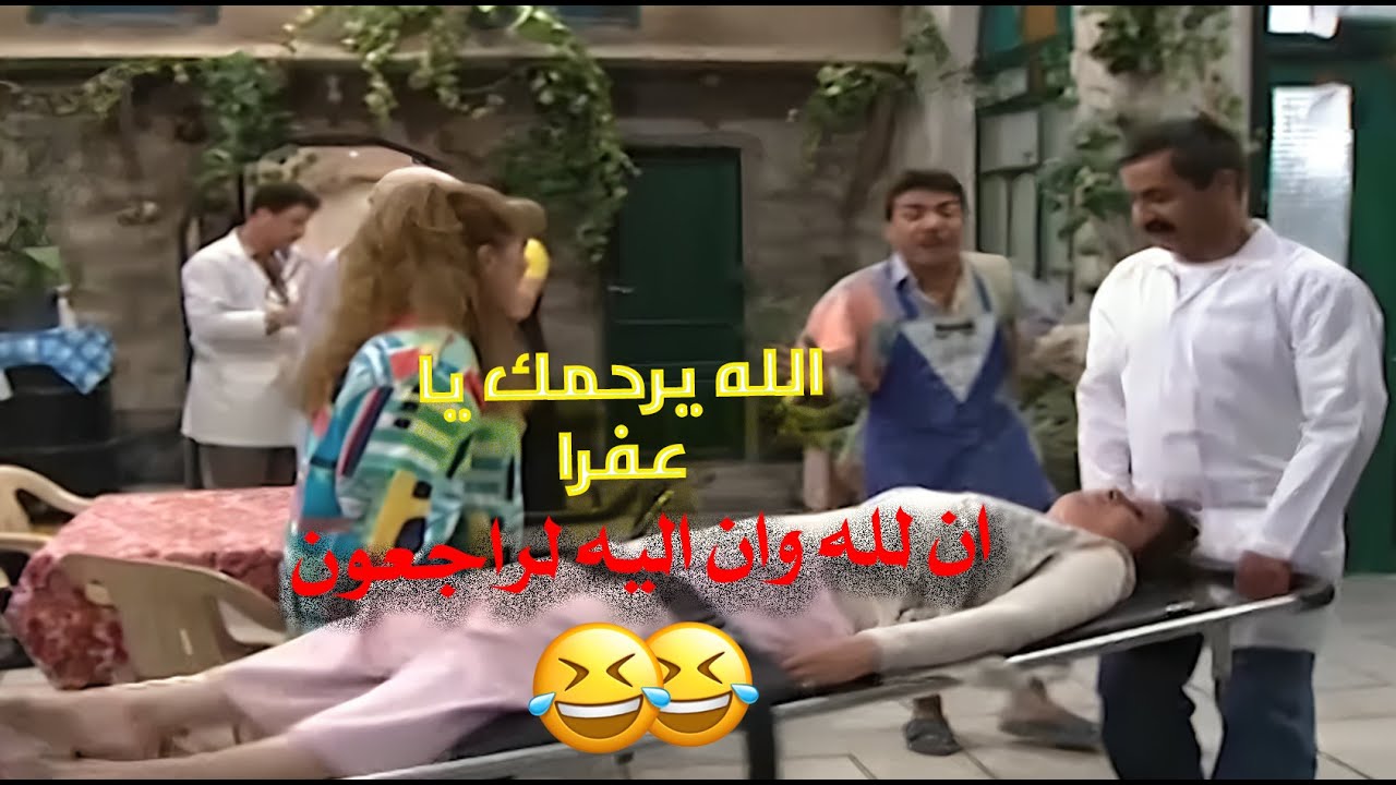 ساعاتان كاملة من المواقف العفوية اللي بتخليك تنسى الدنيا 😂😂💔 | عيلة ثمن نجوم