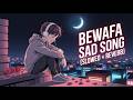 Bewafa Sad Song 😭 (Slowed + Reverb) | Heartbreak Lofi Mix | Hindi Sad Songs 2026