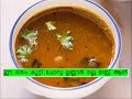 ഒരു തനി നാടൻ രസം ആയാലോ!!! / TRADITIONAL SOUTH INDIAN RASAM WITHOUT RASAM POWDER.