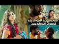 ఒక్క చూపుతో ముద్దుల బావని ఎలా పడేసిందో చూడండి | Latest Telugu Shortfilms Back to Back Scenes | R5
