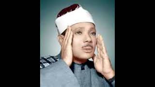 112. Al-Ikhlas - Abdul Basit Warsh Recitation - Quranic Recitations Center - Heart-Touching Tilawat
