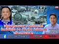 ไอ โม งปล นคนไทย รวยไม ไหวแล ว ช อกน ำม นข น 6 8 บาท ล ตร ร บม อส นค าปร บราคามโหฬาร L CEO Talk
