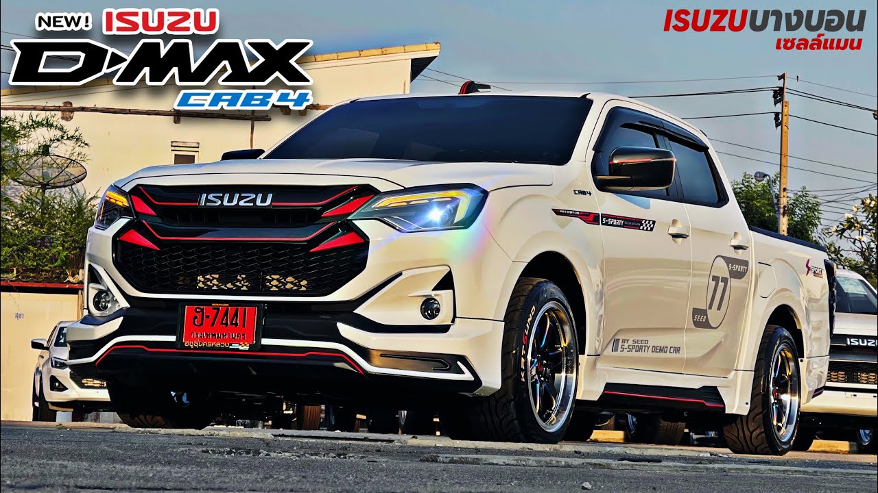 ส่งมอบ ISUZU D-MAX2024 CAB4 1.9 L รุ่นใหม่!! แต่งสวยๆพร้อมใช้งาน #isuzu ...