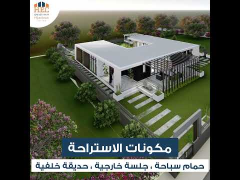 تصميم استراحة خاصة ولي العهد من أعمال شركة حجازيون للإستشارات الهندسية
