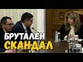 СКАНДАЛ В ПРЕЗИДЕНТСТВОТО Василев към Йотова Не можете да проведете честни избори