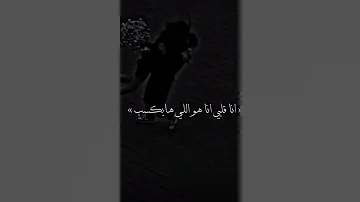 بقولك ايه انا قلبي انا هوا اللي هيكسب لو يحصل ايه 
