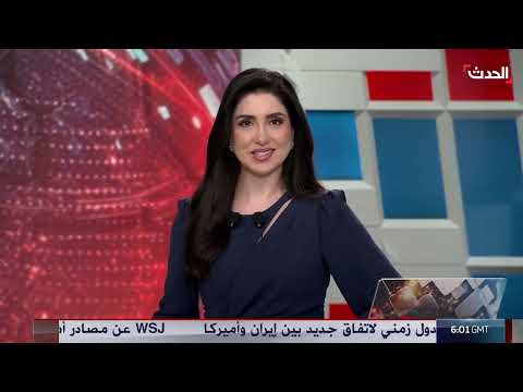 نشرة 6 غرينيتش | واشنطن تتعقب معلومات عن هجمات محتملة في سوريا