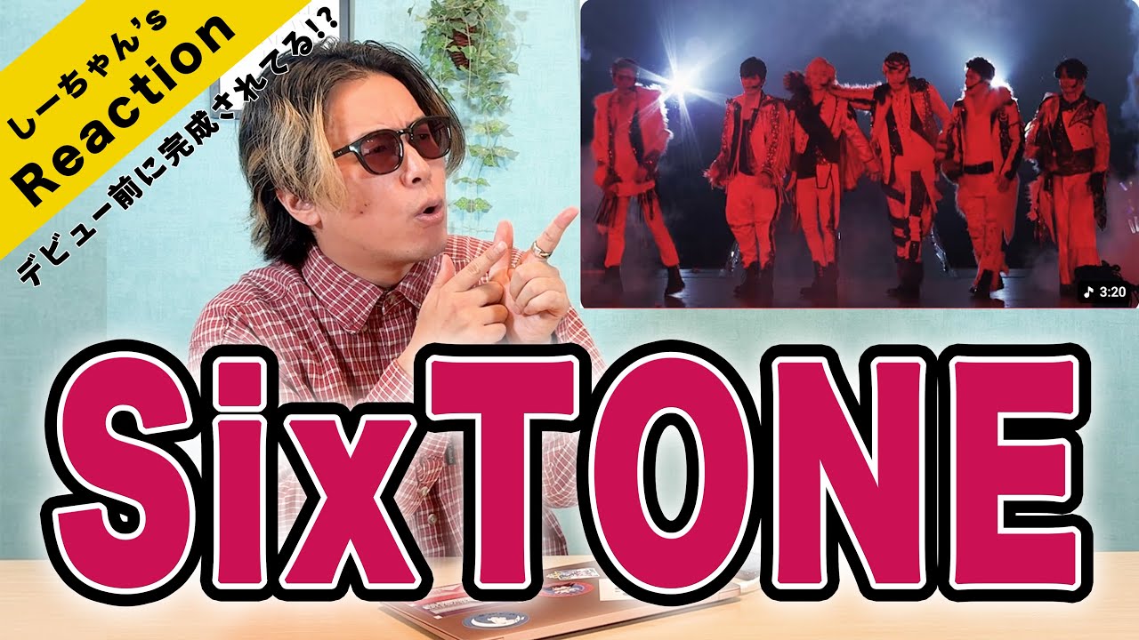 【衝撃】デビュー前から仕上がってる6人。『SixTONES/IN THE STORM』の完成度にド肝抜かれたww