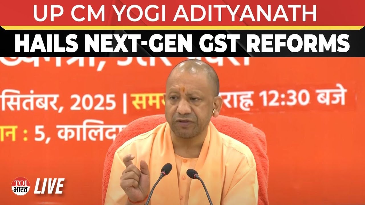 UP CM Yogi Adityanath Hails Next-Gen GST Reforms - YouTube