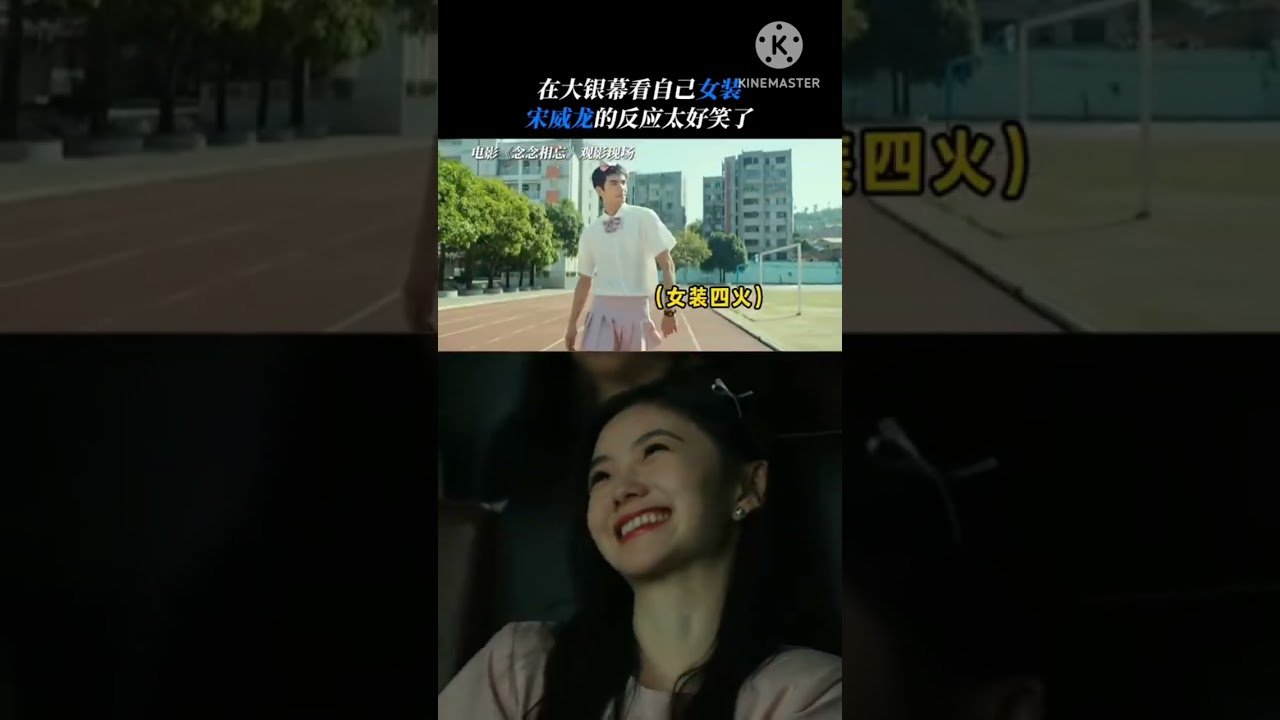 JUST for MEETING YOU 念念相忘 | Behind the Scenes