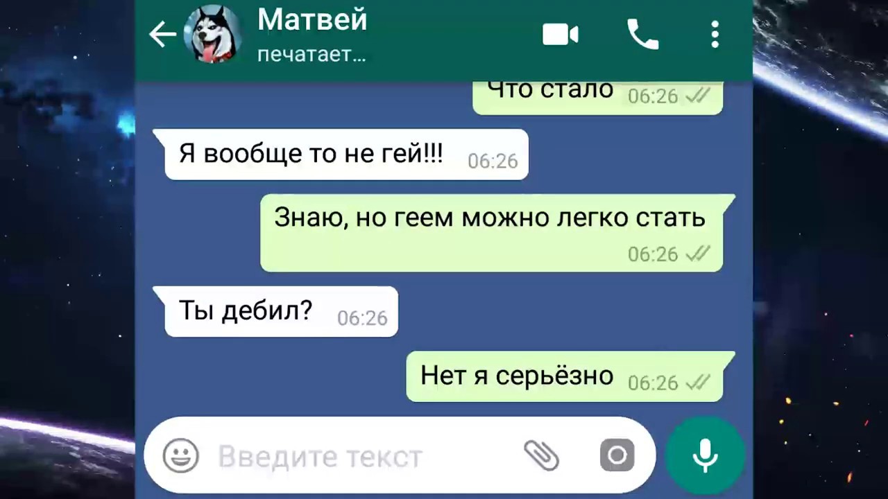 Бесплатно Гей Знакомства Люблю С Геями Переписываться