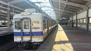 南海本線空港急行なんば行き7100系7119F+7169F【復刻塗装】【創業140周年ヘッドマーク】