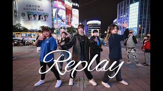 [KPOP IN PUBLIC] SHINee (샤이니) - '누난 너무 예뻐 (Replay)' | Dance Cover by PROVIN.