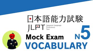 N5 Jlpt Mock Exam Overview - How To Pass With Flying Colors