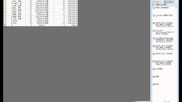 05_SQL的UPDATE修改語法(VBA與資料庫教學 吳老師提供)