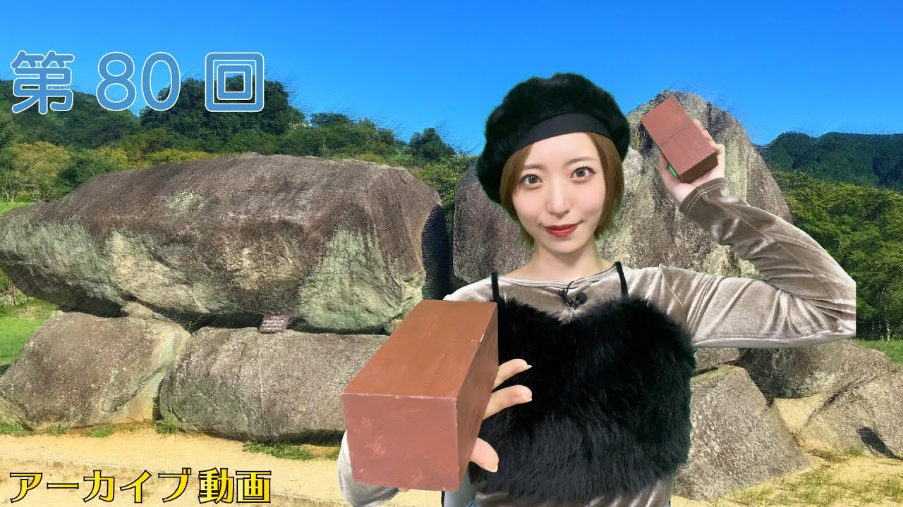 Anna Yamaki's Anna Things! (Episode 80) - YouTube
