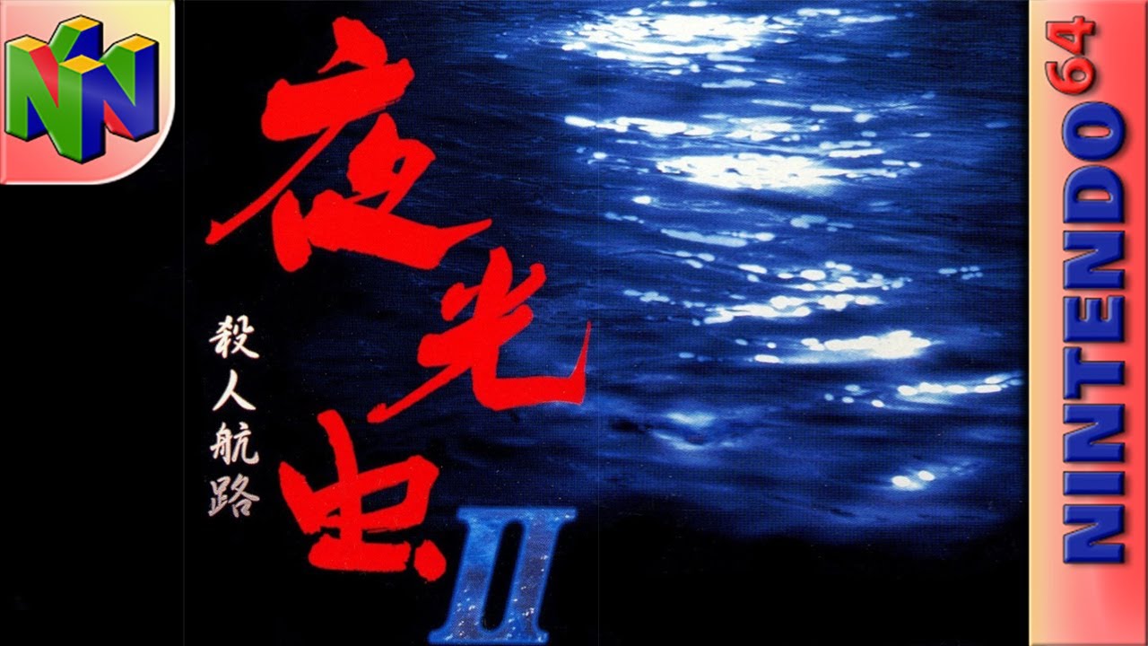 その他 Setsuna Yoru no Dekigoto (All Night Thing) | Sayonara Ponytail Wiki