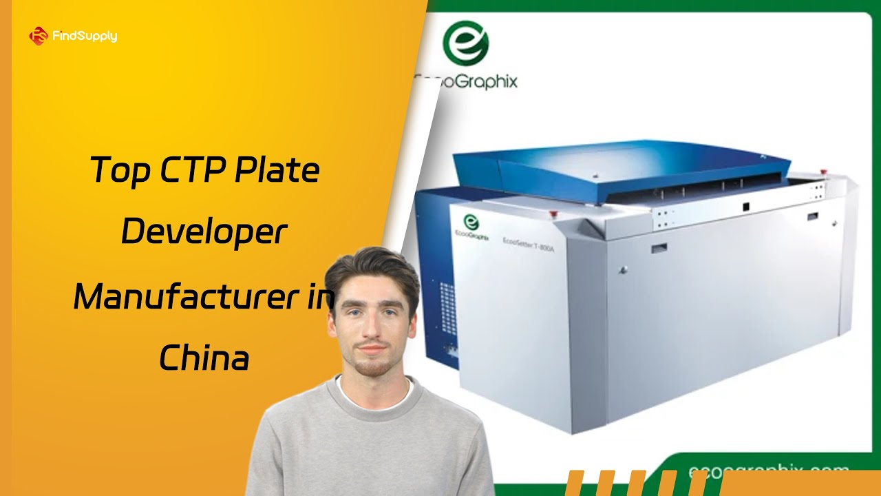 Top CTP Plate Developer Manufacturer in China - YouTube