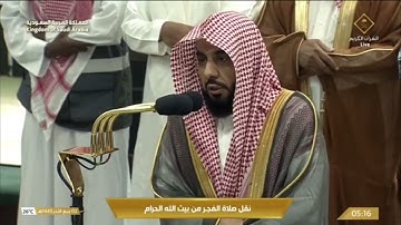 صلاة الفجر الثلاثاء 2-4-1445هـ الشيخ عبدالله الجهني   -   من سورة الأنفال [24 - 40]