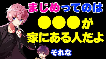 マイクラ 空を飛べる伝説のアイテムで初飛行したらとんでもない事故にｗｗｗ すとぷり まいくら エリトラ Mp3