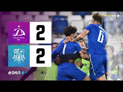 დინამო თბილისი 2:2 დილა | მიმოხილვა | 2024