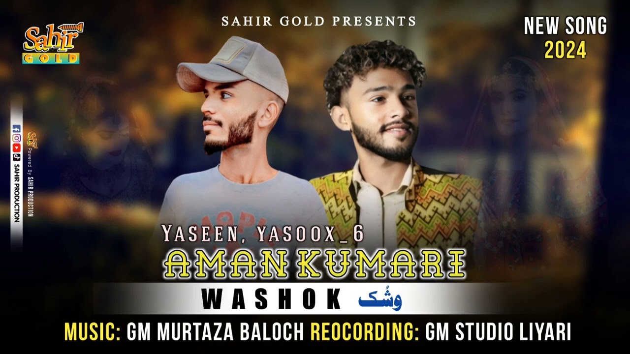 WASHOK  II AMAN KUMARI || BALOCHI new song 2024 || Mashup  SONG || SAD SONG