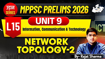 MPPSC Pre 2026: Unit 9 | Information, Communication & Technology | Network Topology-2 | BY Rajat Sir